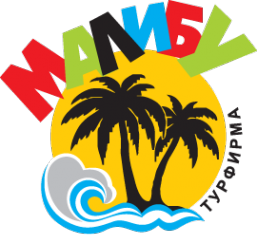 Логотип компании МАЛИБУ