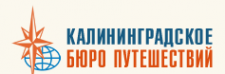 Логотип компании Калининградское бюро путешествий