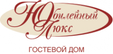 Логотип компании Юбилейный-люкс