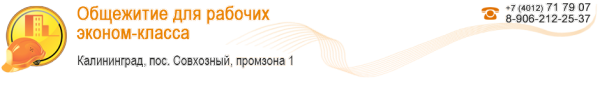 Логотип компании Комплекс Майский