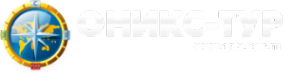 Логотип компании Оникс-Тур
