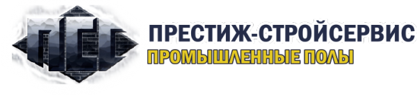 Логотип компании ПРЕСТИЖ-СТРОЙСЕРВИС