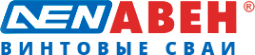 Логотип компании АВЕН-Винтовые сваи
