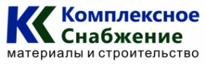 Логотип компании Комплексное снабжение