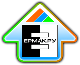 Логотип компании Ермак.Ру