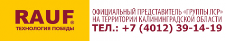 Логотип компании Сибстрой Плюс