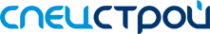 Логотип компании Спецстрой