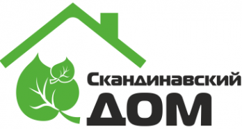 Логотип компании Скандинавский Дом