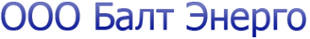 Логотип компании Балт-Энерго-Строй