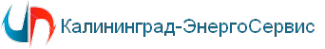 Логотип компании Калининград-ЭнергоСервис