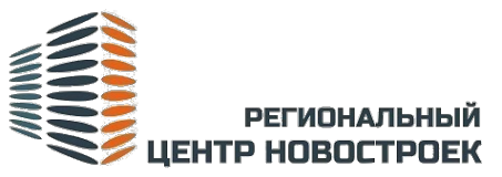 Логотип компании Региональный центр новостроек