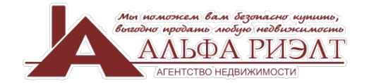 Логотип компании АЛЬФА-РИЭЛТ