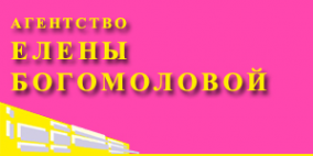Логотип компании Агентство недвижимости Елены Богомоловой