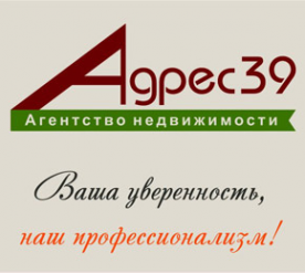 Логотип компании Адрес 39