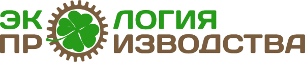 Логотип компании Экология производства