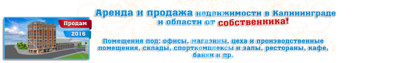 Логотип компании На Ленинском