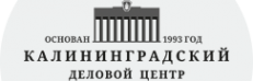 Логотип компании Калининградский Деловой Центр