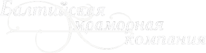 Логотип компании Балтийская мраморная компания