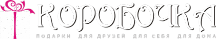 Логотип компании Коробочка