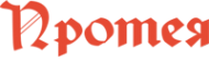 Логотип компании Протея