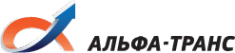 Логотип компании Альфа-Транс