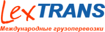 Логотип компании Lex-Trans Plus