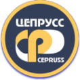 Логотип компании Цепрусс