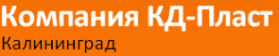 Логотип компании КД-Пласт