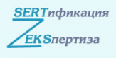 Логотип компании Сертэкс