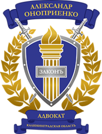 Логотип компании Адвокатский кабинет Оноприенко А.И