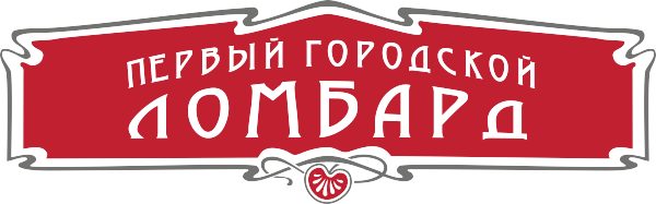 Логотип компании Первый Городской Ломбард