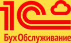 Логотип компании 1С:БухОбслуживание