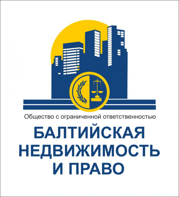 Логотип компании Балтийская недвижимость и право