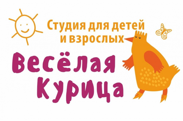 Логотип компании Весёлая Курица