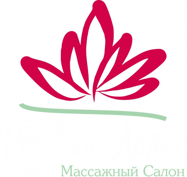 Логотип компании Массажный салон Розовый Лотос
