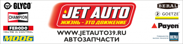Логотип компании JETAUTO39