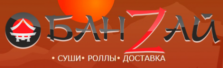Логотип компании Служба доставки суши и пиццы «Банзай Калининград»