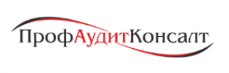 Логотип компании ПрофАудитКонсалт