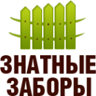Логотип компании Установка заборов в Калининграде