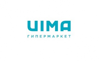 Логотип компании Гипермаркет бытовой техники и электроники Уйма