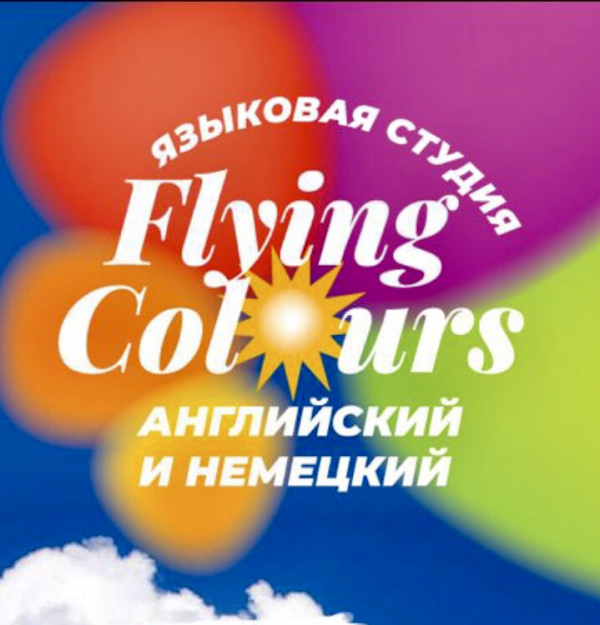 Логотип компании Flying Colours