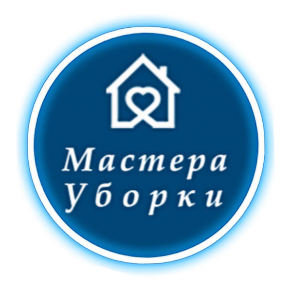 Логотип компании Клининговая компания  "Мастера Уборки"