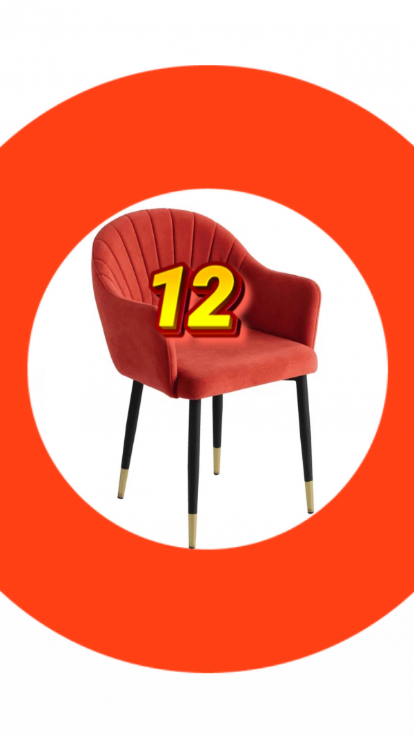 Логотип компании 12 стульев