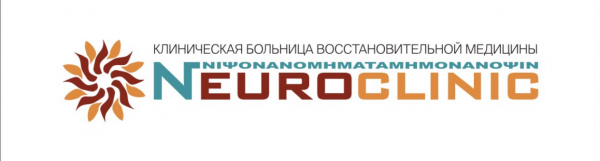 Логотип компании Клиника профессора Реверчука Neuroclinic