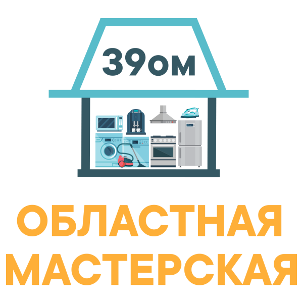 Логотип компании Областная мастерская